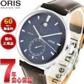 オリス ORIS アートリエ コンプリケーション ARTELIER COMPLICATION 腕時計 メンズ 自動巻き 01 782 7811 4055-07 6 20 17FC