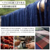 日本製 い草 い草マット  マット  ごろ寝マット  フリーマット  クッション性 和風柄   約70×180cm