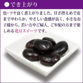訳あり お年賀 お歳暮 2026 お菓子 ギフト スイーツ プレゼント 手土産 安い ばらまき 詰め合わせ 柔らかい 個包装 お取り寄せ 花豆スイーツ 15袋