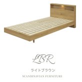 シングル おしゃれ 本体 フレームのみ シンプル ナチュラル ライト付 コンセント付 すのこ スノコ フレーム 宮棚 LED 照明 北欧 モダン 親子 子供 夫婦 新生活
