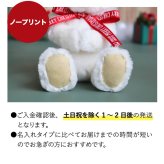 ぬいぐるみ くま 名入れ 【名入れも出来る ふわふわベア】 誕生日プレゼント 1歳 2歳 3歳 女の子 男の子 クリスマス 名前 癒し 赤ちゃん 子供 テディベア 可愛い 女性 彼女 友達 娘 孫 記念日 彼氏 お揃い おしゃれ 出産祝い 記念品 メモリアル おもちゃ 母 安眠 息子 小学生 白 茶色 ファーストベア カップル リラックス KUU&FUU(3Sサイズ) 約22cm 80235