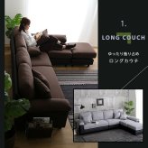 ソファ 座椅子 6人掛けコーナー L字 ー PVC×ファブリック ポケットコイル カバーリング 洗えるカバー 大型 低反発クッション おしゃれ モダン リビング 家族向け ブラック ブラウン