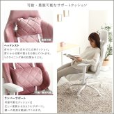 オフィスチェア 大人かわいいゲーミング Louise ルイーズ スエード調 オフィス 4Dアーム リクライニング フットレスト ゲーミング ワーク おしゃれ 大人可愛い ランバーサポート 肘掛 ピンク ホワイト ベージュ kw-ggc ゲーミングチェア 新生活