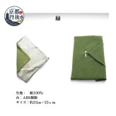 正絹 京都丹後ちりめん 台付ふくさ（朱/緑/紫）生地表裏オールシルク100％ 【送料無料】【レディース,激安,特価,通販】