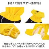 犬 レインコート フルカバー 通販 犬用カッパつなぎ ドッグウェア 背中ファスナー式 お腹泥よけカバー 雨具レインウエア お散歩グッズ 犬服 はっ水 撥水加工 着せやすい犬服 リード穴付 ハイネック仕様 フードなし設計 梅雨対策 ペット用品