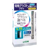 ライオン　電動音波歯ブラシ　本体+替えブラシ2本付き　音波振動（約 9000回 / 分） タイ製　#70968　電動歯ブラシ　お口の健康サポート　成人　高齢者　シニア　ギフト　LION