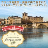 【クール便でお届け】敬老の日 祖母 祖父 フラワーアレンジメント スイーツとビール ギフトセット～お花とスイーツ・ビールを送れるギフト ～【ビール＋カーネーションアレンジメント＋スイーツ】ベルギー クラフトビール シメイ ホワイト 750ml 生花 黄色 オレンジ バラ ガーベラ フラワーギフトお菓子 クッキー レモン タルト 海外ビール 誕生日 お祝い 内祝 記念日 送料無料