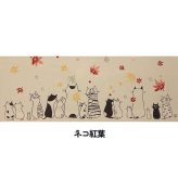 手ぬぐい ネコたちの四季 名入れ対応 かわいい 猫 注染 和柄 日本製 ギフト お年賀 お中元 お歳暮 結婚祝い 出産祝い 初節句祝い 開店祝い 退職祝い