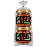生の七味《2個入りセット》/紀州 山椒 藻塩 ゆず 唐辛子 BBQ 調味料  スパイス ペースト 焼鳥 無添加 お土産 お取り寄せグルメ