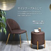 ＰＵレザー マーメイド円柱スツール ONSU-0074 丸椅子 スツール アクセントチェア ダイニングチェアー カフェオレ ミルクティー ココア ドレッサー アクセントチェア サブチェア 腰掛け 玄関スツール 北欧家具