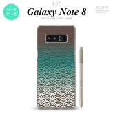 【SC01K】【スマホケース/スマホカバー】【ギャラクシー ノート8】SC01K スマホケース Galaxy Note8 SC-01K カバー ギャラクシー ノート8 青海波 青 nk-sc01k-1714【メール便送料無料】