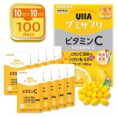 UHA味覚糖 グミサプリ ビタミンC 200粒 レモン味 サプリメント ビタミンB2 コラーゲン まとめ買い 個包装【大容量100日分】賞味期限 2027.04.末迄