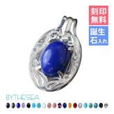 ハワイアンジュエリー シルバー ペンダント トップ 刻印 無料 誕生石入れ可 カラーストーン ロジウムコーティング シルバー925 ネックレス チェーン別売 ペンダントヘッド BY THE SEA バイザシー メンズ レディース 誕生日 ハロウィン 【品番：SP-301-1】