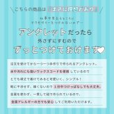 アンクレット レディース つけっぱなし ハンドメイド 日本製 ステンレス ビーズ 紐 ゴールド シルバー 30cm クリスマス 【63525】