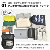 リュック Airwalk エアウォーク バックパック メンズ レディース 45L 大容量 リュックサック 大きい ボックス型 スクエア型 A4 A3 PC 収納 ポケット 部活 出張 旅行 通勤 通学 修学旅行 林間学校 2泊 3泊 アウトドア スポーツ ブランド シンプル 高校生 無地 黒 ブラック