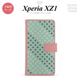 【手帳型 スマホ カバー ケース】【SO01K】【エクスペリア XZ1】手帳型 ケース SO-01K スマホ カバー Xperia XZ1 エクスペリア ドット・水玉 ミント×ピンク nk-004s-so01k-dr1651【メール便送料無料】