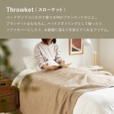 スローケット 綿100％ コットンケット シングル ダブル 140×200cm 180×200cm スクエア ヘリンボーン ワッフル 洗える 洗濯機対応 オールシーズン 吸湿通気 ブランケット 毛布 肌掛け ベッド ソファカバー 3柄6色 インド製