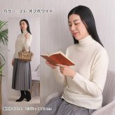 【カシミヤ１００％試験鑑定済】カシミヤ１００％レディースタートルセーター 【ラッピング無料】【メッセージカード無料】母の日 敬老の日 クリスマス 還暦祝い 百貨店 高級 誕生日 記念日 ブランド レディース 30代 40代 50代 60代 70代 80代 90代
