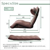 座椅子 マルチリクライニング Vidias-ヴィディアス ダウン SH-07-VDS-D--RD レッド W53×D93-138×H12-70cm ホームテイスト インテリア チェア リクライニング 起毛 メッシュ 日本製 折り畳み ギアチェンジ 家具
