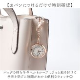 スヌーピー 時計 PNT066 通販 キーチェーンウォッチ キーチャーム バッグチャーム キーホルダー時計 懐中時計 ナースウォッチ ハングウォッチ カバンにつける時計 キャラクター レディース 女子 女の子 大人 女性 見やすい 高校生 中学生 アナログ