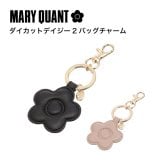 【公式】MARY QUANT マリークヮント ダイカットデイジー2 バッグチャーム [ブラック/ベージュ] チャーム キーホルダー 