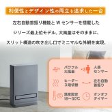 セラミックヒーター 人感センサー 室温センサー ダブルセンサー 首振り 左右自動首振り 大風量 1200W 速暖 省エネ 節電 温度調節 タイマー スリム 薄型 足元 脱衣所 寝室 リビング 子供部屋 転倒オフ 電気ヒーター おしゃれ 北欧 冬 ギフト 新生活 THREEUP スリーアップ