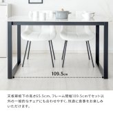 セラミック ダイニングテーブル Lement（レメント） 4人掛けテーブル 四人 ダイニング セラミック素材 テーブル デスク 作業台 木製テーブル 食卓 長方形 大理石柄 四人掛け テーブル単体 宮武製作所 新生活