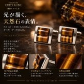 鎌倉カフス工房 タイガーアイ カフスボタン cf580 天然石 ツイン スクエア シルバー カフリンクス メンズ ビジネス 結婚式 プレゼント ギフト