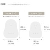 神具 オブジェ「願い小だるま【金運の黄色】ペア」セット ミニだるま 置物 置き物 玄関飾り コンパクト おしゃれ 国産 だるま だるまの置物 ダルマ 達磨 モダン シンプル かわいい ミニ 小型 小さい 神棚 飾り 玄関 リビング ハンドメイド 天然木 縁起物 ゲン担ぎ インテリア小物（雑貨類）【送料無料】