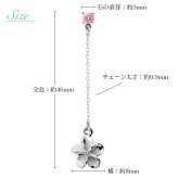 ハワイアンジュエリー ゴールド ピアス ホワイトゴールド ピアス プルメリア チェーン カラーストーン 片耳(1個)購入可 K14 14K シリコンキャッチ 20G ゲージ BY THE SEA バイザシー 彼女 妻 女性 レディース 誕生日 プレゼント ハロウィン 【品番：GE402W】