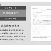 こたつ布団 正方形 撥水 静電気防止糸使用 掛け単品 約185×185cm (厚掛けタイプ) 静電気防止糸使用の 撥水こたつ布団 ポリエステル フランネル こたつ掛布団 こたつふとん コタツ掛け布団 コタツ掛布団 こたつ用品 冬用 冬物 寝具 寝室用品