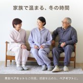 フリース パジャマ レディース 冬 暖かい あったか もこもこ フリース 冬用 長袖 前開き 厚地 首元 あたたかい ルームウェア 部屋着 裏起毛 快適 睡眠 快眠 おしゃれ 産後 入院 マタニティ お母さん 母 母親 妻 誕生日 プレゼント ギフト 敬老の日 女性 30代 40代 50代 60代 高級 実用的 センスのいい おしゃれ