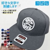 名入れ刺繍 キャップ OTTO オリジナル 3D刺繍 丸ロゴ スナップバック フラットバイザー メンズ レディース 漢字 英字 ひらがな 1個から チーム ダンス イベント 記念品 プレゼント 開店祝い 周年記念 帽子20色 刺繍15色 側面刺繍 バック刺繍追加可