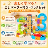 磁力レールブロック 鉄道キューブ 172PCS 電車 地下鉄 194PCS 磁力ブロック 車 パズルブロック おもちゃ 空間認知 思考力 創造力 組立て 操縦 教育 知育 磁力レール  JR キューブ型ブロック 3歳 幼児 幼稚園 こども 贈り物 誕生日 パーツ 遊び パズルブロックトイ ホビー 知育玩具 クリスマスプレゼント
