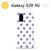 SC-51A SCG01 Galaxy S20 スマホケース ソフトケース ドット 水玉 B 白 青 +アルファベット メンズ レディース nk-s20-tp107i