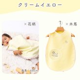 【毛布屋の綿毛布　丸型　スリーパー】日本製  スリーパー   綿100％ 着る毛布 毛布 綿毛布スリーパー ベビー シンプル ベビー綿 国産 赤ちゃんスリーパー 毛布 新生児 ベビー キッズ かわいい 人気 秋 冬 おすすめ ベビー毛布　赤ちゃんの夢 新生児　丸型
