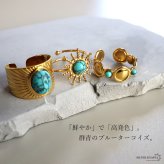 ステンレス ボヘミアンリング 3タイプ ターコイズ 18KGP ゴールド gold エスニック オープンリング フリーサイズ レディース 女性 指輪 金属アレルギー対応