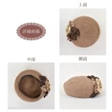 ロザリボンウールベレー