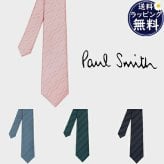 【無料ラッピング】 ポールスミス Paul Smith ネクタイ マルチカラーストライプ タイ 日本製 シルク100％ブランド 正規品 新品 ギフト プレゼント 人気 おすすめ 誕生日 記念日 クリスマス 送料無料 psm522387
