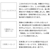 【送料無料】 肉ギフト ソーセージ ハム ベーコン チキン 肉 2026 プレゼント 人気 内祝い お礼 お返し 誕生日 出産 お祝い ギフト 【公式】 KIHACHI キハチ シャルキュトリーD