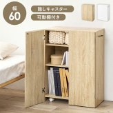 本棚 ブックシェルフ 幅60cm 文庫本 コミック 魅せる本棚 隠しキャスター 可動棚付き 収納ワゴン リビング 扉付き ラック おしゃれ 収納棚 収納ラック 雑誌 ポストカード スライド扉収納 コンパ 扉付で中の本や雑貨の日焼けを防ぎ キャスター付き