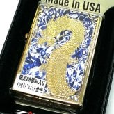 ZIPPO ライター 限定88個 レアナンバー [No.77] 一点物 廃盤 龍 ジッポ ドラゴン かっこいい 彫刻 金タンク ゴールド ブルー＆ホワイト シリアルナンバー入り 絶版 両面加工 竜 八 和柄 御守り メンズ ギフト プレゼント