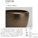 植木鉢 おしゃれ 高級 大型 18号 14号 丸 丸型 KONTON コントン ウーヌム ケロネ MD 陶器 釉薬 底穴あり 観葉植物 多肉植物 シンボルツリー 寄せ植え 特大 北欧 和モダン ナチュラル モダン 屋外 玄関 テラス ベランダ 庭