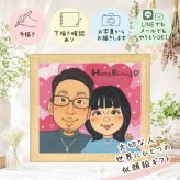 バースデーのギフトに、似顔絵でサプライズをしてみませんか。 似顔絵 贈り物 誕生日 名入れ プレゼント 手描き ギフト バースデー 記念 サプライズ お祝い 友人 恋人 彼女 彼氏 下書き確認 名入れ 修正無料 かわいい 実績多数 親孝行 宝物 バースデー 記念 宝物 一生もの 卒寿祝い 百寿祝い 披露宴 贈答品 ウェディングギフト 闘病中の方への励まし ホワイトデー 家族 クリスマス