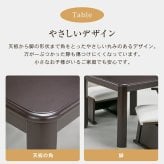 ダイニングこたつフルセット [こたつテーブル＋布団＋チェア４脚」 幅135cm 4人用 ファミリー向け ダイニングこたつ セット ダイニングこたつテーブルセット こたつセット　送料無料