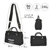 ショルダーバッグ Jolie Joli ジョリージョリ レディース 斜めがけ トートバッグ 2WAY 軽量 ナイロン キルティング 小さめ ミニバッグ 鞄 コンパクト 大容量 ミニショルダー きれいめ カジュアル ファスナー付き 250ml ペットボトル 収納 旅行 おしゃれ 黒 ブラック グレー