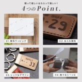 名入れ レザーナンバープレートキーホルダー ナンバープレート キーホルダー プレゼント かっこいい ギフト オリジナル 記念 レザー 革 鍵 車 バイク ナンバー ストラップ ランキング 人気 男性 女性 記念日 20代 30代 40代 50代 ギフト 誕生日  2026 プレゼント
