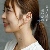 イヤーカフ メンズ レディース 金属アレルギー対応 純チタン製 イヤークリップ イヤカフ 1個 片耳 Fデザイン かっこいい 耳 が 痛くならない