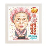 百寿祝い 100歳 おばあちゃん 似顔絵 プレゼント 女性 手描き 名入れ 写真から 色紙 額縁も選べる メッセージカード｜祖母 母 紀寿 100歳祝い 孫から 子供から 誕生日 長寿祝い お祝い