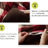 こたつ布団カバー 長方形 撥水機能付き チェック柄 『ジャーナル』 約195×245cm チェック柄の撥水こたつ布団カバー ポリエステル こたつ掛布団 こたつふとん コタツ掛け布団 コタツ掛布団 こたつ用品 冬用 冬物 寝具 寝室用品 インテリア 洗える